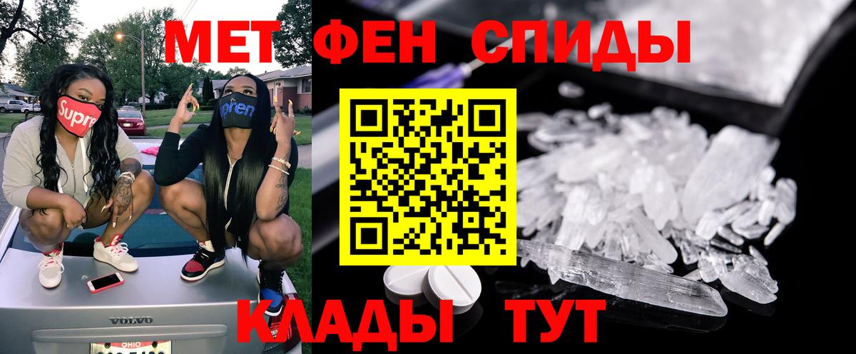 Губкинский  АМФЕТАМИН  Вход с VPN  АМФЕТАМИН Premium 