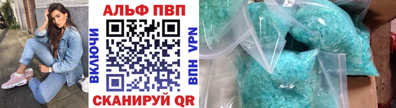 блэк спрут как войти  Губкинский  A PVP кристаллы  купить наркотик 