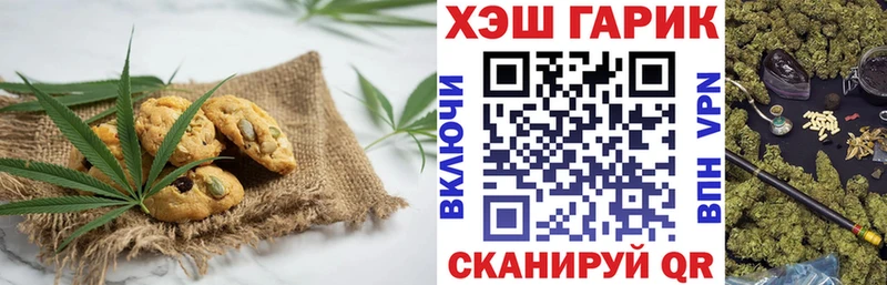 Cannafood марихуана  цены   Губкинский 