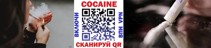 продажа наркотиков blacksprut ТОР КОКАИН 98% это телеграм Губкинский