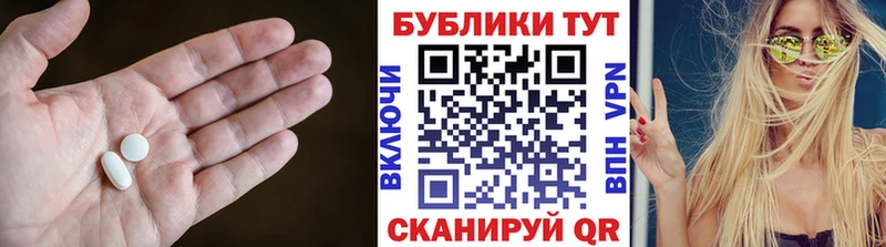 МЕГА ONION  Губкинский  ЭКСТАЗИ 250 мг  маркетплейс Telegram  где купить наркотик 