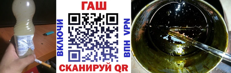 как найти закладки OMG ССЫЛКА площадка состав Губкинский ГАШ убойный