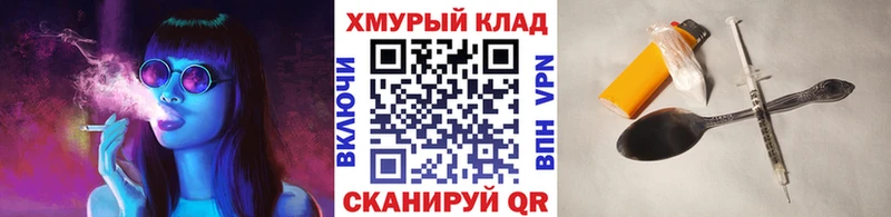 ОМГ ОМГ ССЫЛКА  Губкинский  ГЕРОИН герыч  купить  сайты 