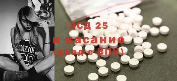 mdma Гусь-Хрустальный
