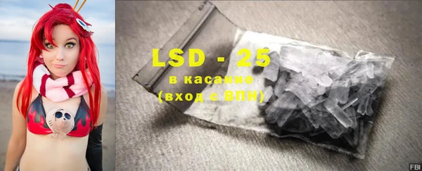 mdma Гусь-Хрустальный