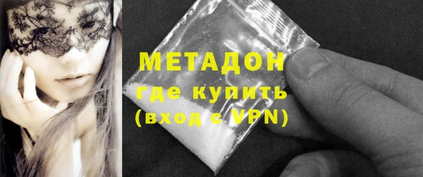 mdma Гусь-Хрустальный