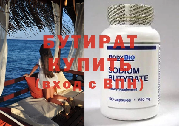 jwh Усмань