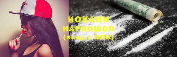 mdma Гусь-Хрустальный