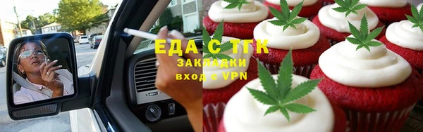 mdma Гусь-Хрустальный