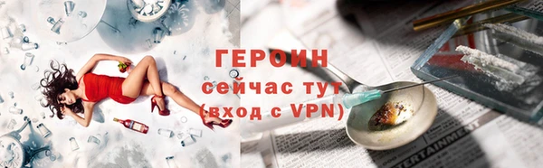 mdma Гусь-Хрустальный