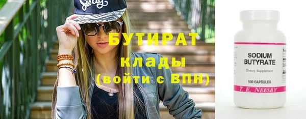 марки lsd Горняк