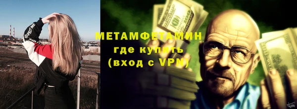 прущий лед Усинск