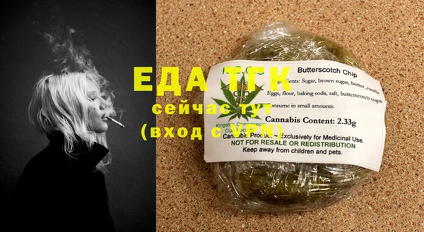 mdma Гусь-Хрустальный