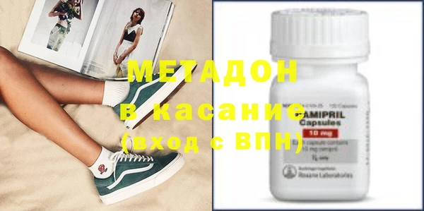 индика Гусиноозёрск