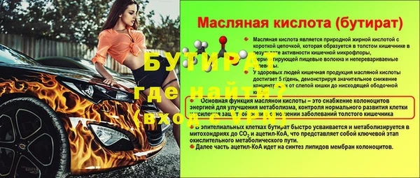 spice Гусев