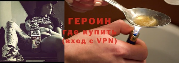 mdma Гусь-Хрустальный