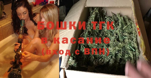 экстази Горно-Алтайск