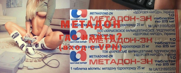 mdma Гусь-Хрустальный