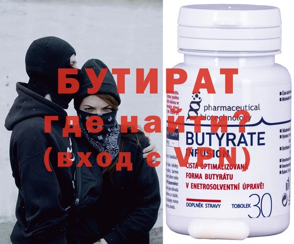 экстази Усолье-Сибирское