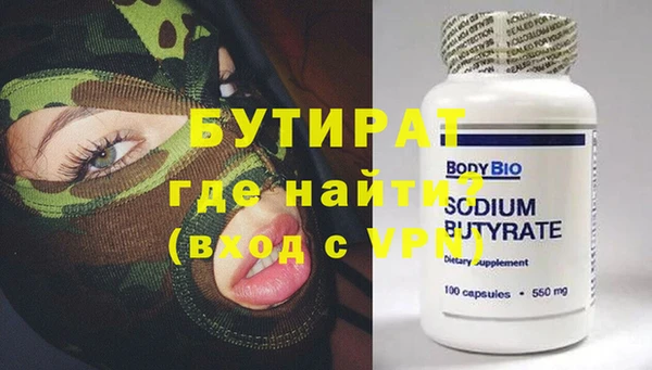 mdma Гусь-Хрустальный