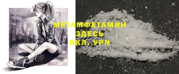 экстази Усолье-Сибирское