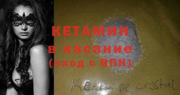 mdma Гусь-Хрустальный