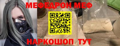 метамфетамин Можайск