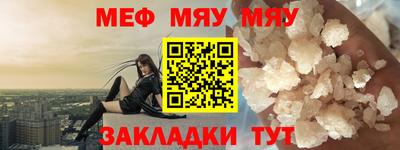 метамфетамин Можайск
