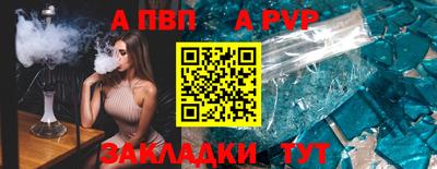 трава Можга