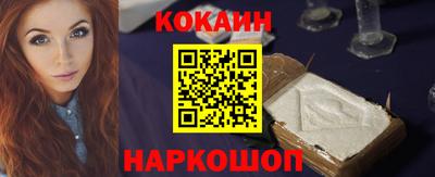 мескалин Моздок