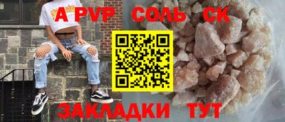 мескалин Моздок