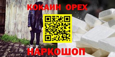 метамфетамин Можайск