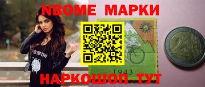 дживик Мариинск