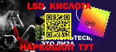 марки lsd Малоярославец