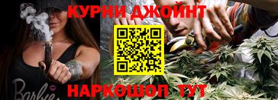 трава Можга