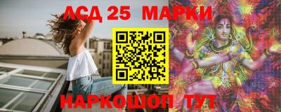 мескалин Моздок