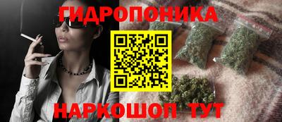 мескалин Моздок