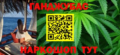 дживик Мариинск