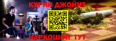 метамфетамин Можайск