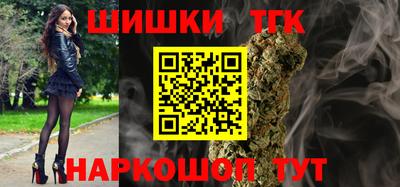 метамфетамин Можайск