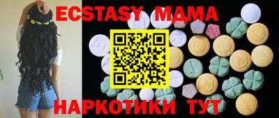 мескалин Моздок