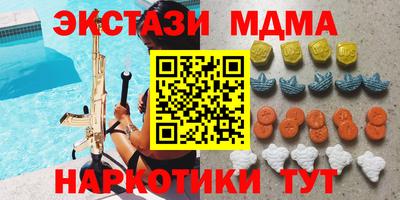 MDMA Premium VHQ Малгобек