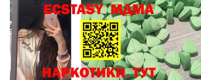 дживик Мариинск