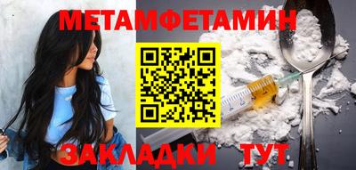 трава Можга