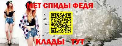 дживик Мариинск