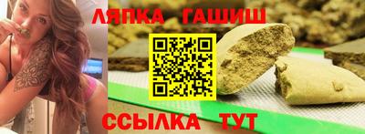дживик Мариинск
