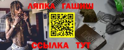 дживик Мариинск