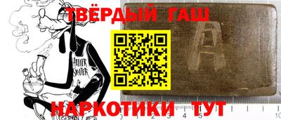 трава Можга