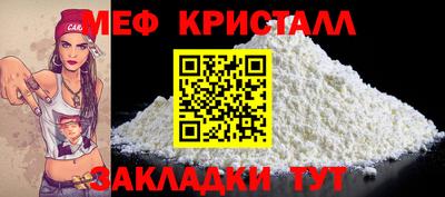 трава Можга