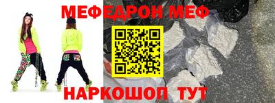 метамфетамин Можайск